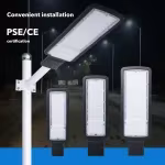 LZ-0151 LED Street Light SMD - Image 5