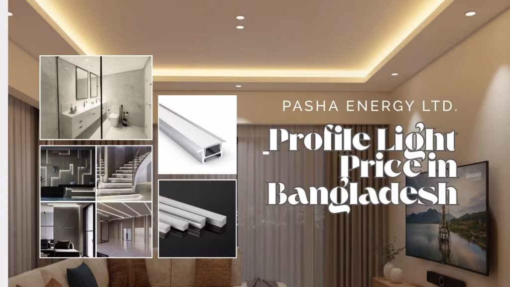 Profile Light Price in Bangladesh 2025
